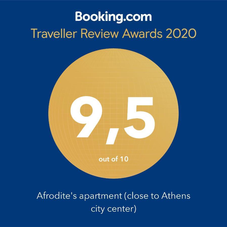 Afrodite'S Apartment Athens Ngoại thất bức ảnh